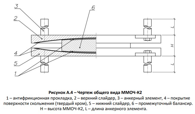 чертеж А4.jpg